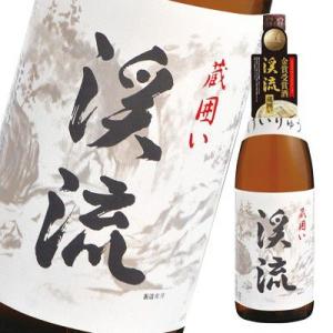 日本酒 ギフト プレゼント ランキング メッセージ 帰省土産 ポイント 渓流 蔵囲い 1800ml