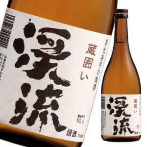 日本酒 ギフト プレゼント ランキング メッセージ 帰省土産 ポイント 渓流 蔵囲い 720ml