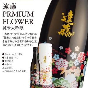 お中元 御中元 贈り物 プレゼント ギフト あ...の詳細画像1