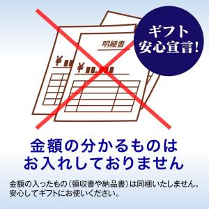 お中元 御中元 贈り物 プレゼント ギフト あ...の詳細画像5