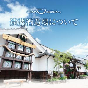 渓流 マウンテンダンス スパークリング 720mlの詳細画像1