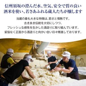 渓流 マウンテンダンス スパークリング 720mlの詳細画像3