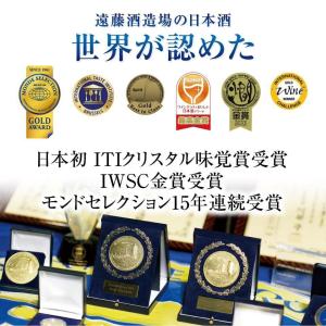 渓流 マウンテンダンス スパークリング 720mlの詳細画像5