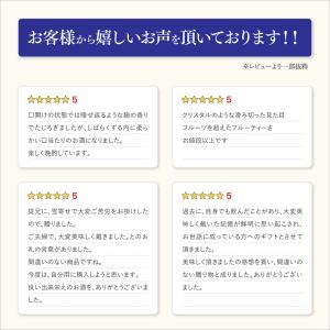 お中元 御中元 贈り物 プレゼント ギフト お...の詳細画像3