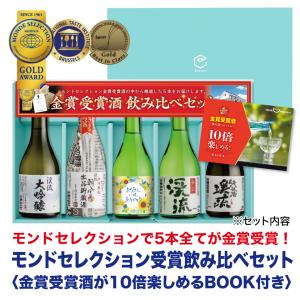 まだ間に合う 父の日 誕生日 プレゼント ギフ...の詳細画像1