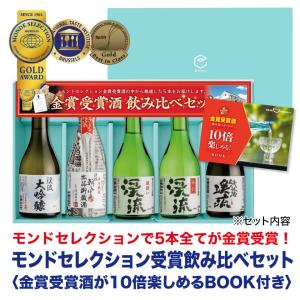 お中元 御中元 贈り物 プレゼント ギフト お...の詳細画像1