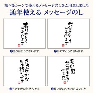 【父の日ラベル】プレゼント ギフト お酒 日本...の詳細画像4