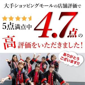 日本酒 ギフト 純米吟醸 直虎 720ml 造...の詳細画像2