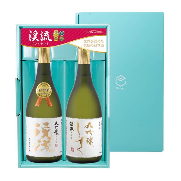 日本酒 ギフト 渓流 大吟醸 720ml ／ 渓流 大吟醸 しずく 720ml