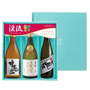久保田 飲み比べセット 萬寿 純米大吟醸/朝日山 洗心 純米大吟醸/720ml