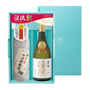 日本酒 渓流 朝しぼり 出品貯蔵酒 900ml ・ 渓流 大吟醸 720ml