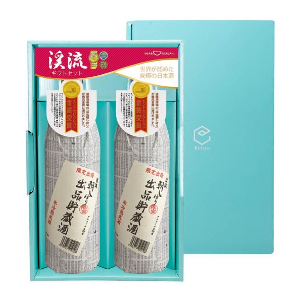 日本酒 朝しぼり 出品貯蔵酒 900ml × 2本 ギフトセット