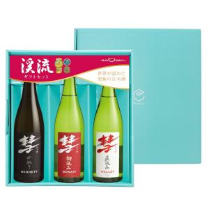蓬莱泉 「空」・「美」 日本酒 純米大吟醸 飲み比べセット 720ml