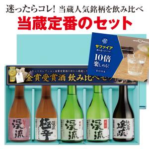 お中元 御中元 贈り物 プレゼント ギフト お...の詳細画像1
