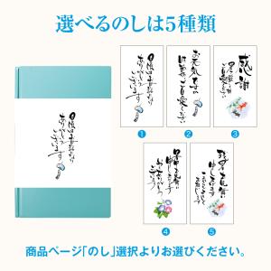 お中元 御中元 贈り物 プレゼント ギフト お...の詳細画像4