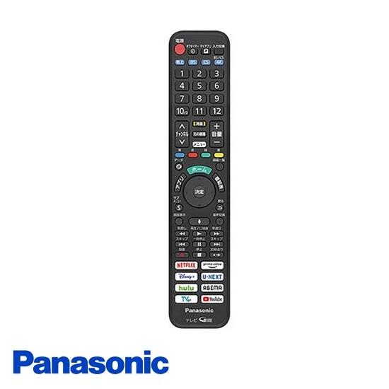 【新品・純正リモコン】パナソニック 液晶テレビ リモコン 1AC1FBWJCSZA N2QBYA00...