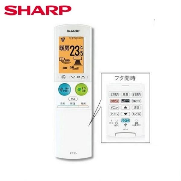 【新品・純正リモコン】シャープ エアコン リモコン 2056380937 エアコン用 ワイヤレスリモ...