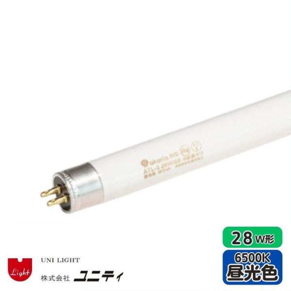 ユニティ ATL-5 28W/65 TL-5蛍光ランプ 昼光色 6500K 28W形 28W 口金G...