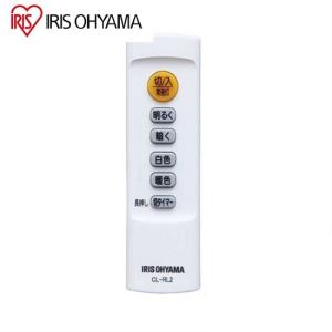 IRIS OHYAMA（アイリスオーヤマ） [新品]アイリスオーヤマ リモコン