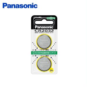 Panasonic パナソニック CR-2032/2P コイン形リチウム電池 2個入 コイン電池 ボタン電池 3V 水銀0(ゼロ)使用 CR2032【普通郵便】