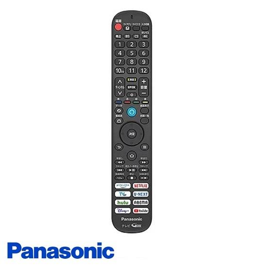 【新品・純正リモコン】パナソニック DVPB1012ZA 液晶テレビ リモコン N2QBYA0000...