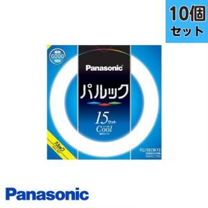 パナソニック 蛍光灯 15W 10本セットの買取情報