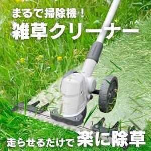 ムサシ FW-1000 充電式バリカン雑草クリ...の詳細画像1
