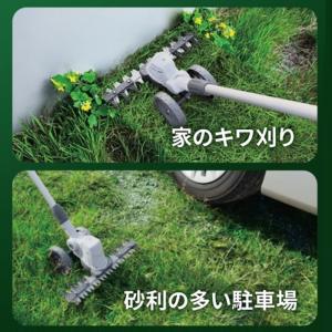ムサシ FW-1000 充電式バリカン雑草クリ...の詳細画像2