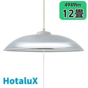 モダン ペンダントライト グレー　maxray haco MAXRAY（マックスレイ） MP40627-25 LINEA LAMP Haco ×2 リネアランプ