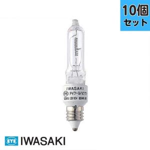 岩崎 JD110V65WN/P/M アイクールハロゲン 75W形 省エネタイプ : ランプ
