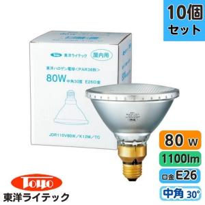 NEC 旧NEC 10本入 FCL20EX-L/18-X 3波長形電球色 ライフルックHGX サー