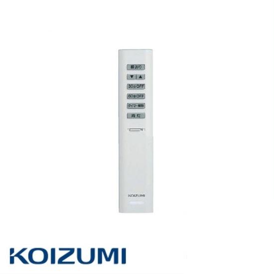 【新品・純正リモコン】KOIZUMI コイズミ KRF-TB-7A Sunset 調光リモコン スタ...