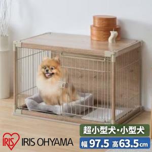 アイリスオーヤマ インテリアウッディサークル PIWS-960 ケージ ゲージ ペット 犬 piws960 ライトベージュ 【送料無料】｜ケイズカンパニー