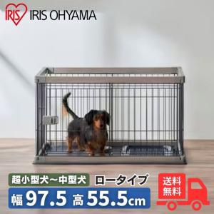 IRIS OHYAMA（アイリスオーヤマ） 犬 ケージ ペットサークル ゲージ