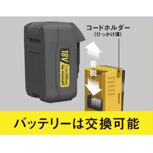 ムサシ WE-770 充電式除草バイブレーター...の詳細画像4