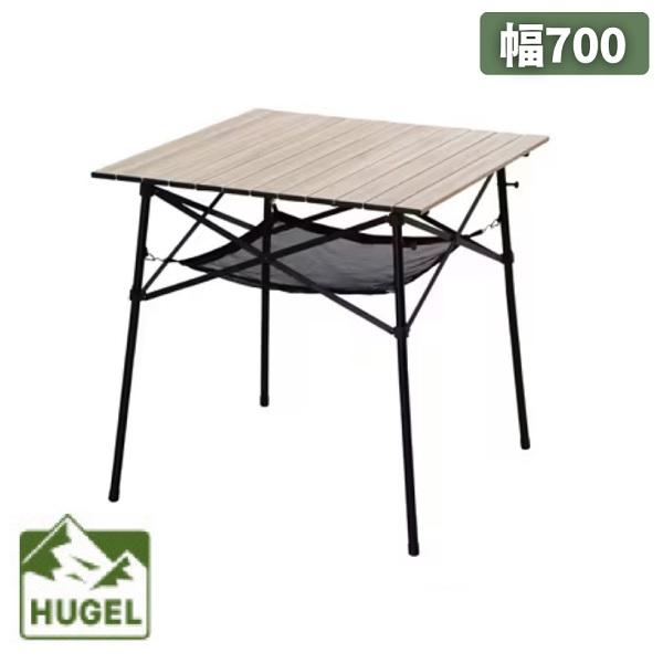 アイリスオーヤマ HUGEL ヒューゲル WGT-700 ウッドグレインテーブル 幅70cm ナチュ...