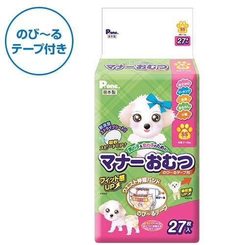 第一衛材　男の子＆女の子のためのマナーおむつ　のび〜るテープ付　SSサイズ　27枚　犬用おむつ　マナ...