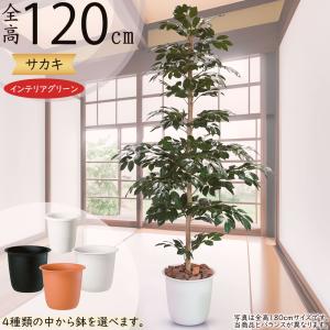 桜 さくら サクラ 大型 造花 おしゃれ 人気 インテリアグリーン