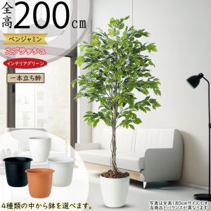 もみじ モミジ 大型 紅葉 おしゃれ インテリアグリーン フェイク