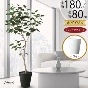 フェイクグリーン 大型 おしゃれ 人気 観葉植物 インテリアグリーン