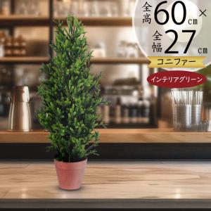 クリスマスツリー 卓上 おしゃれ 人気 観葉植物 ギフト 北欧 お洒落