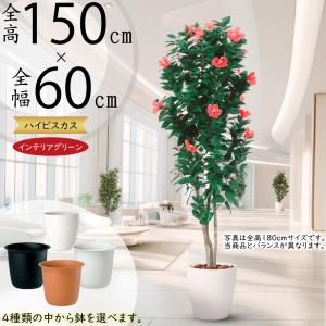 桜 さくら サクラ 大型 造花 おしゃれ 人気 インテリアグリーン