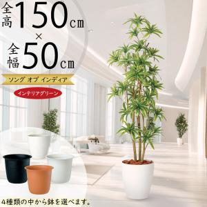 観葉植物 おしゃれ 大型 インテリアグリーン フェイクグリーン リアル