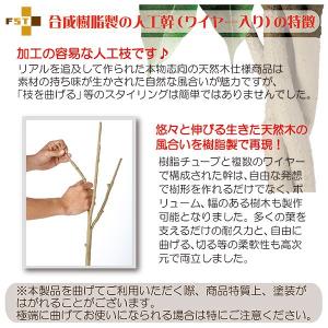 もみじ モミジ 大型 青紅葉 おしゃれ インテ...の詳細画像3