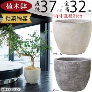 植木鉢 おしゃれ 大型 プランター 観葉植物 人気 おすすめ グレー 灰色