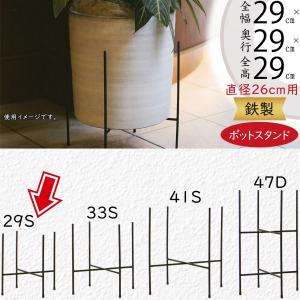 アイアンポットスタンド おしゃれ 人気 おすすめ ブラック 黒 鉢カバー