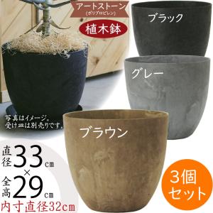 植木鉢 おしゃれ 大型 プランター 観葉植物 ファイバークレイ 人気