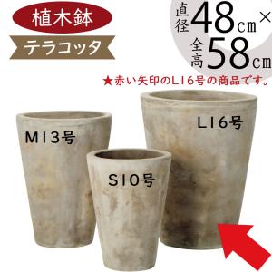 特大鉢 セット6 (穴あり) 63cm (KL-R-05L) : ガーデンズ通販 - 通販