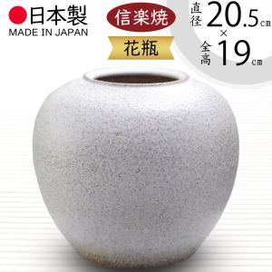 花瓶 H30.5cm 赤絵 バッチャン焼 ベトナム製 在庫限り かびん おしゃれ