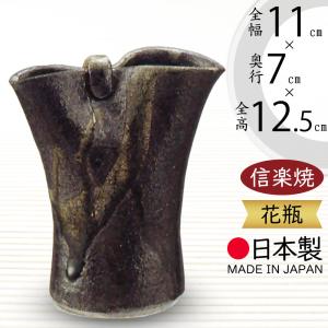 D-壁 信楽焼 花瓶 花器 壺 陶器 花入れ 伝統工芸 インテリア 置物 茶道具 信楽焼 観月花器 和風 癒し 壷 つぼ 花瓶 花器 陶器 花入れ インテリア